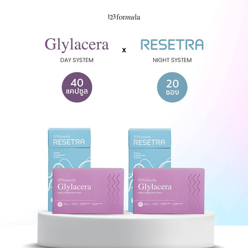 123FORMULA Set: Glylacera ดูแลผิว + Resetra ดูแลการนอน | Day & Night