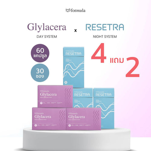 123FORMULA Set: Glylacera ดูแลผิว + Resetra ดูแลการนอน | Day & Night