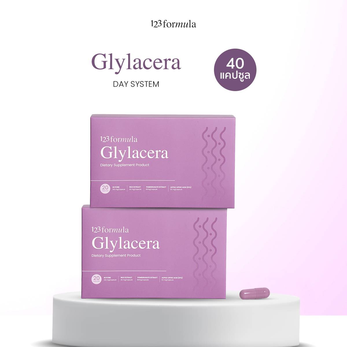 123FORMULA Glylacera ไกลลาเซร่า | เซราไมด์ + Glycine + ALA