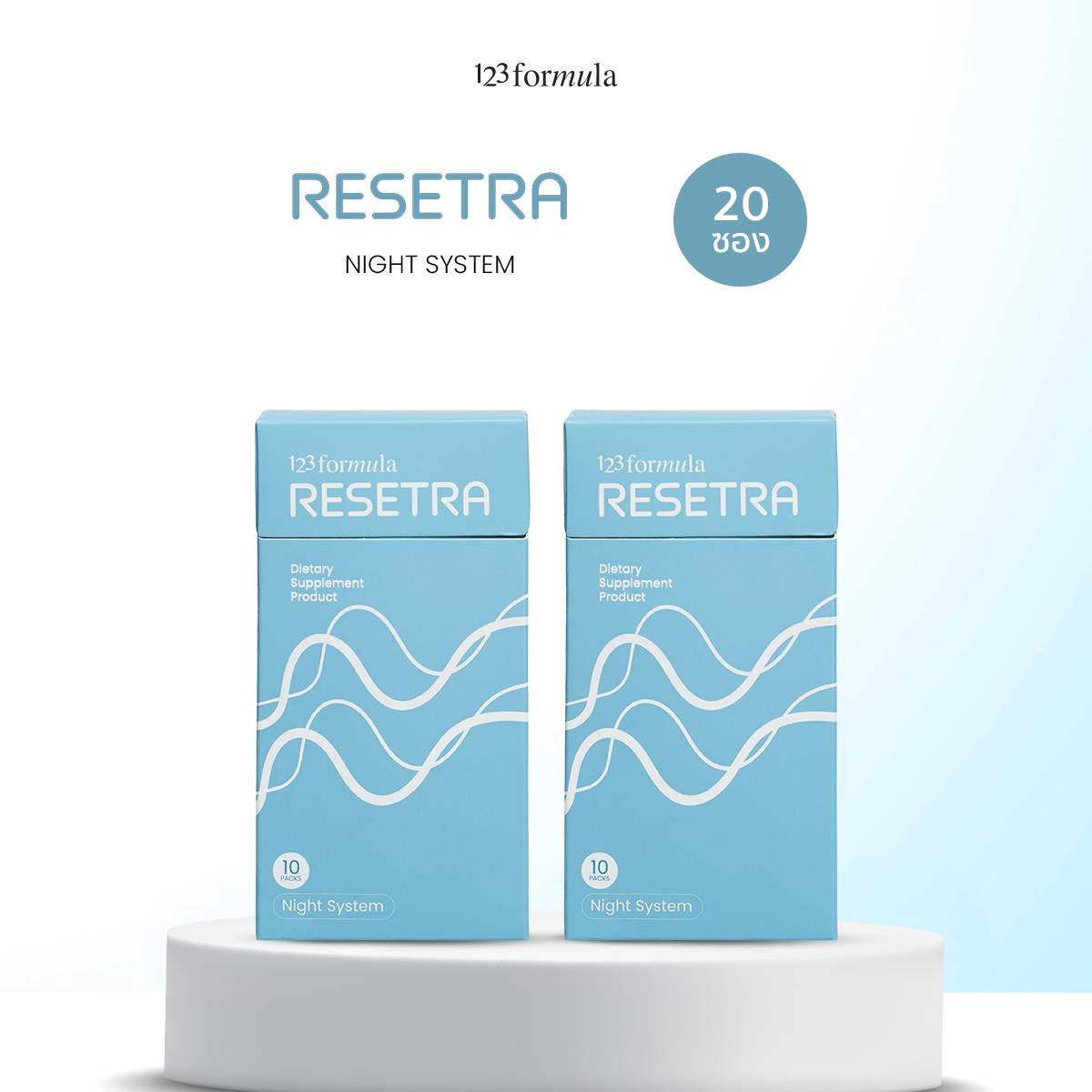 123FORMULA Resetra รีเซทรา | Magnesium + L-Theanine + GABA