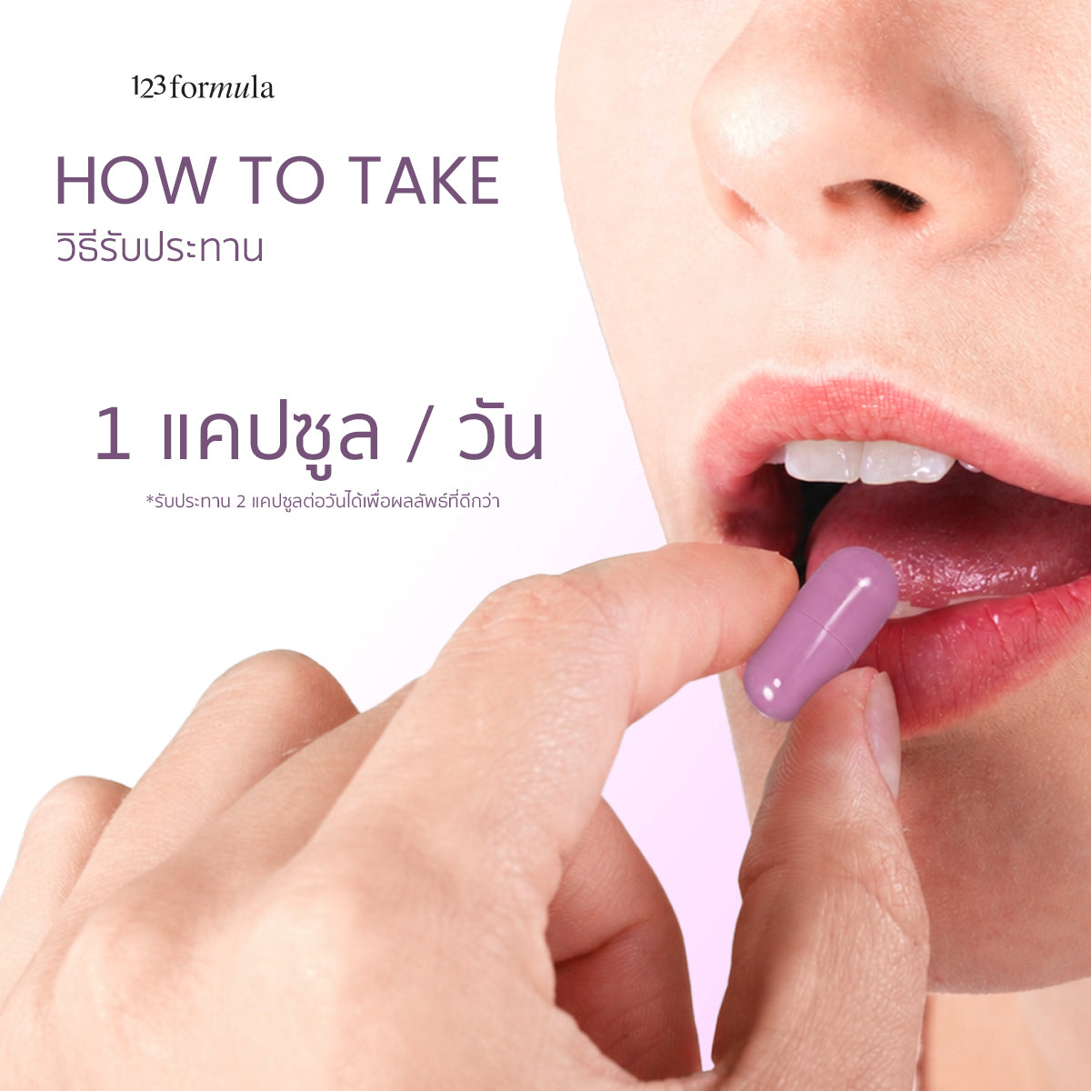 123FORMULA Glylacera ไกลลาเซร่า | เซราไมด์ + Glycine + ALA